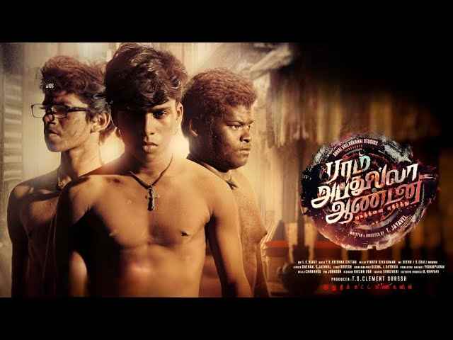 Ram Abdullah Antony (2025)